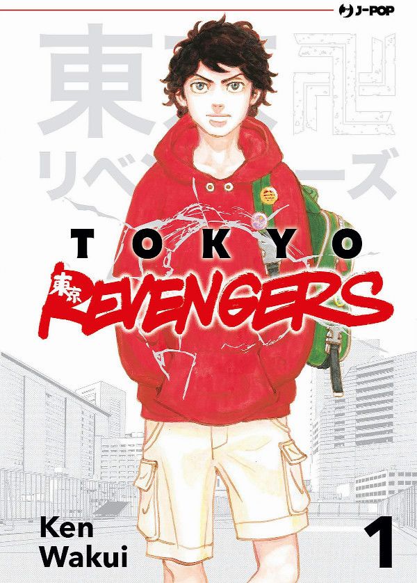 Tokyo Revengers Vol.1